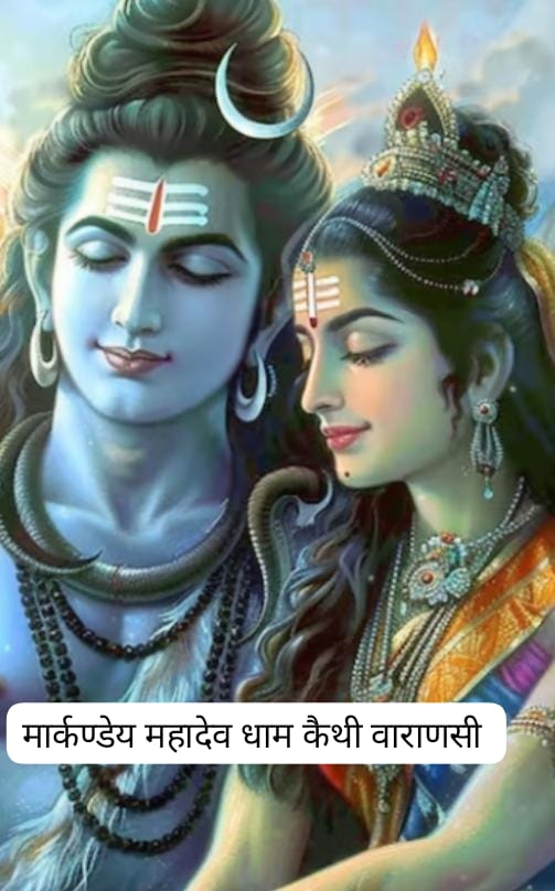 shiva